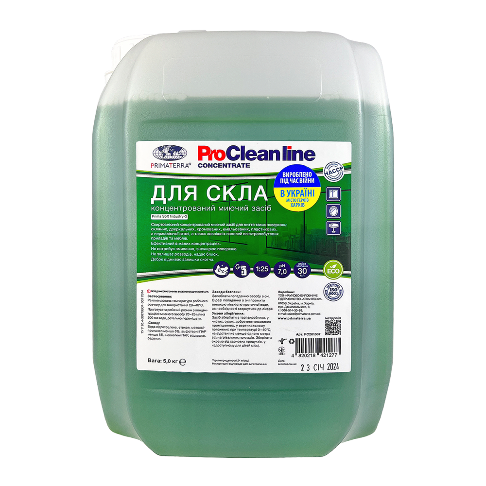 Концентрат для стекла Industry-3 (5 кг) 5 к Павлоград - изображение 1