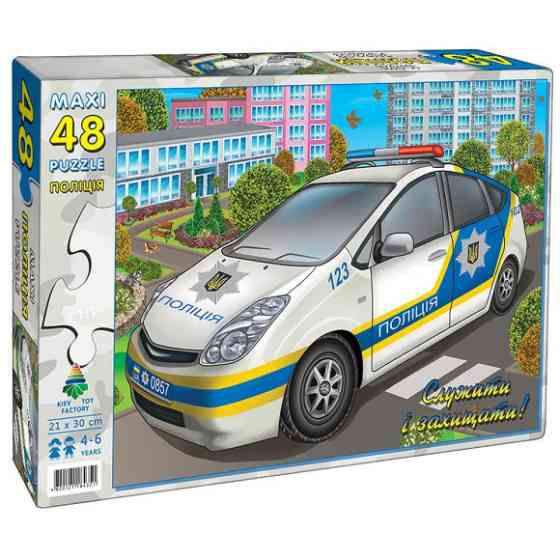 Пазл MAXI "Поліція" Енергія Плюс 84627, 48 ел Київ