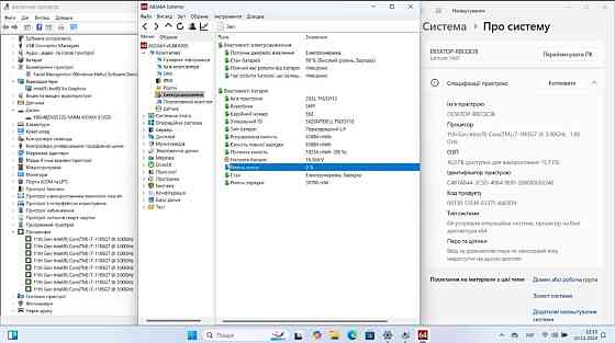 Ноутбук DELL Latitude 7420 14" FHD IPS (i7-1185G7) 16Gb. SSD512Gb. АКБ 0% Київ