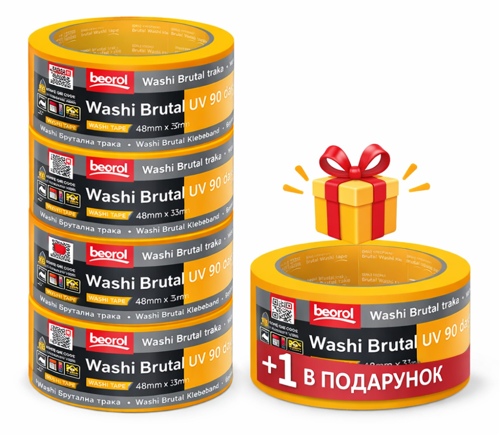 Малярна стрічка BEOROL BRUTAL 90 днів UV Washi Paper 48 мм*33 м  (комплект 5+1 в подарунок) Київ - фото 1