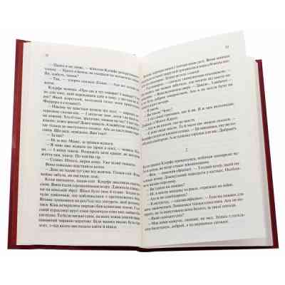 Книга Життя у позику - Еріх Марія Ремарк КСД (9786171286429) Вінниця