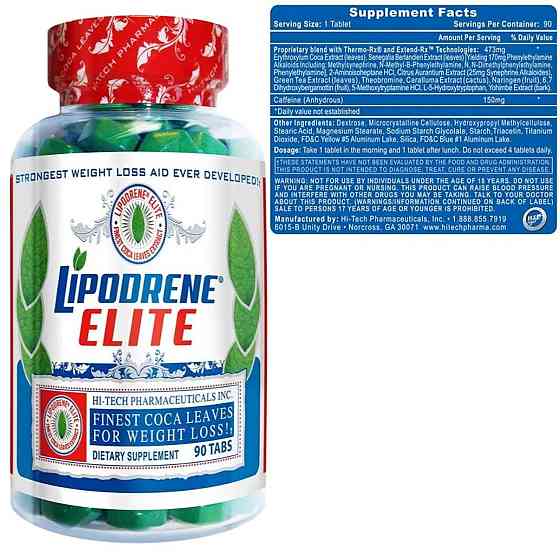 Жиросжигатель Hi-Tech Lipodrene Elit 90 caps Луцк