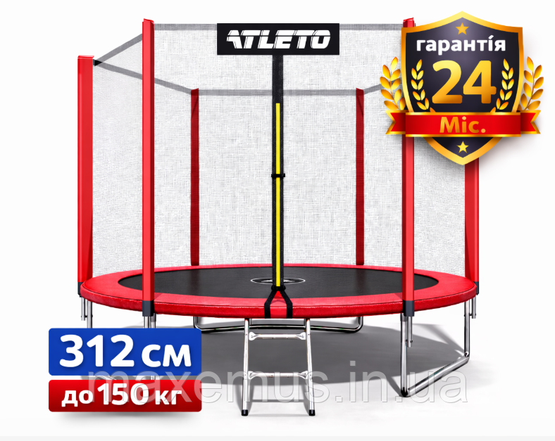 Батут детский Atleto 312 см с защитной сеткой и лестницей батут для детей садовый батут красный Мостиска - изображение 1