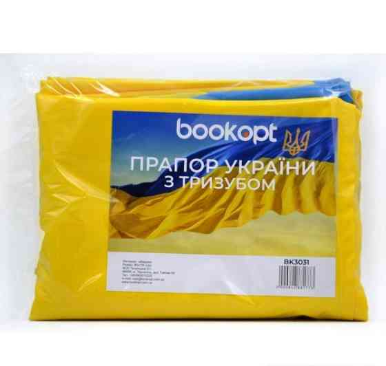 Прапор України габардин 90*135 з тризубом ВК 3031 Київ