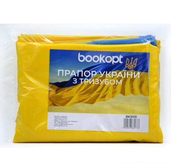 Прапор України габардин 90*135 з тризубом ВК 3031 Киев - изображение 4