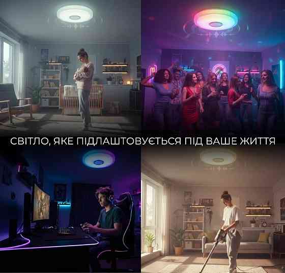 Світлодіодний музичний світильник смарт VALESO LY371-400 WH для вітальні та спальні 48W+5W RGB Білий Коломия