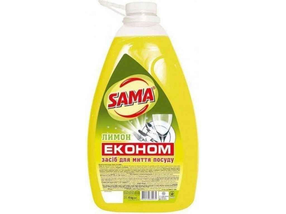 Засіб для миття посуду 4л «Лимон» ТМ SAMA Solmir Київ - фото 1