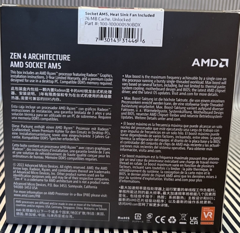 Процессор: AMD Ryzen 9 7900(100-100000590BOX) Киев - изображение 3