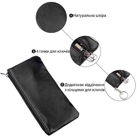 Чоловіча компактна ключниця ST Leather 18838 Чорний Київ