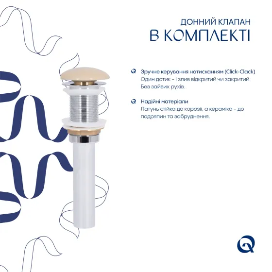 Раковина накладна Qtap Tern 480x370x135 мм, Beige, прямокутна, з донним клапаном QT17116069SB Київ