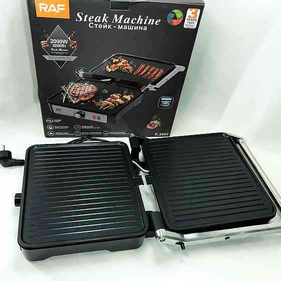 Настільний електричний гриль для кухні RAF, Гриль ребристий електричний Настільний RJ-75 Івано-Франківськ