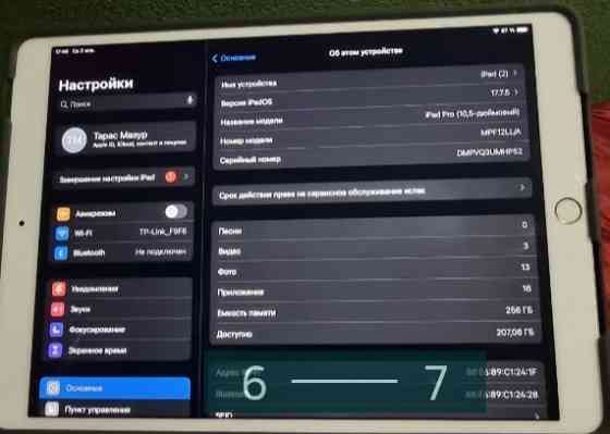 Планшет Apple iPad 10.5 Pro 256Gb. Київ