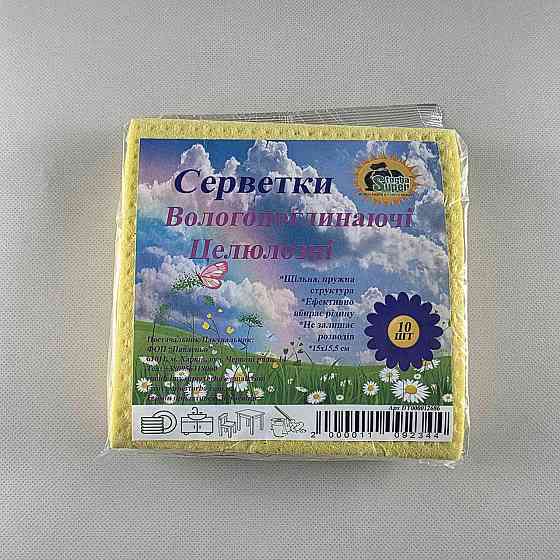 Cалфетки влагопоглощающая, целлюлозная, губчатая  (10шт)  Супер Торба (1 пачка) Харків