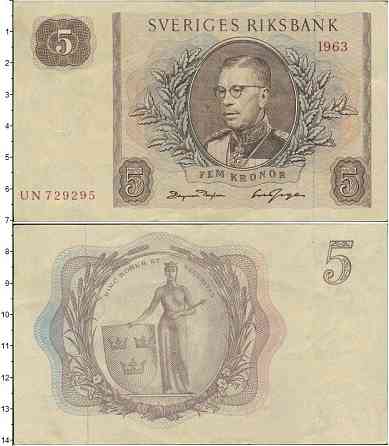Швеция 5 крон 1963 UNC Полтава