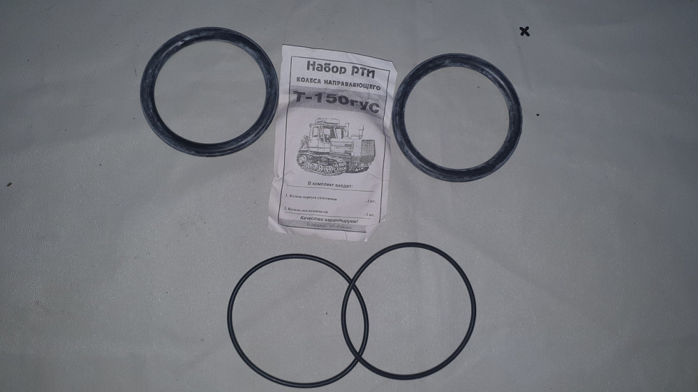 Ремкомплект РТІ колеса напрямного Т-150 гусів. Харків - фото 1