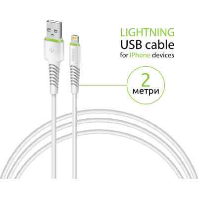 Дата кабель USB 2.0 AM to Lightning 2.0m CBFLEXL2 white Intaleo (1283126521416) Вінниця