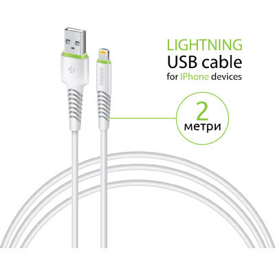 Дата кабель USB 2.0 AM to Lightning 2.0m CBFLEXL2 white Intaleo (1283126521416) Вінниця - фото 3