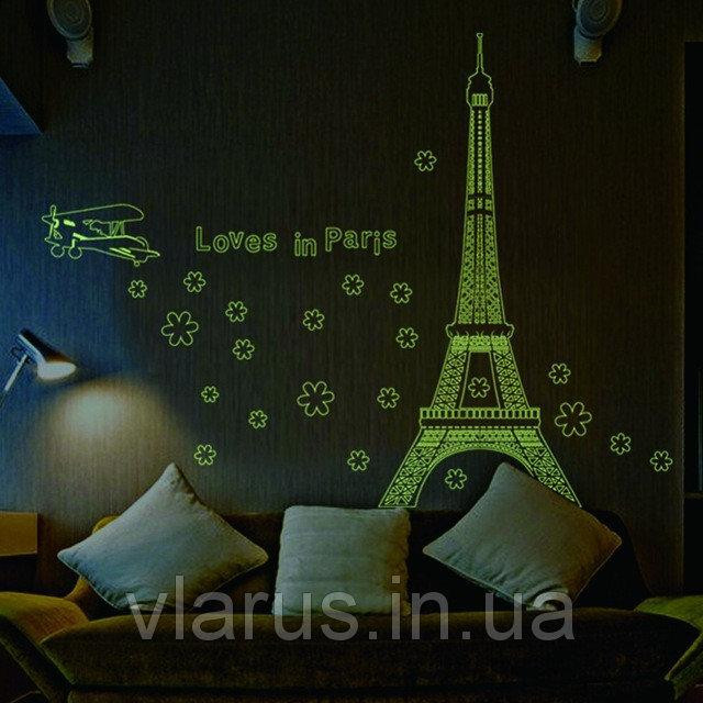 Флуорисцентна наклейка на стіну Париж Київ - фото 5