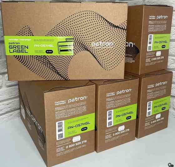 Картридж новый запечатанный : Canon 057H (увеличенный ) на 10000 страниц Киев