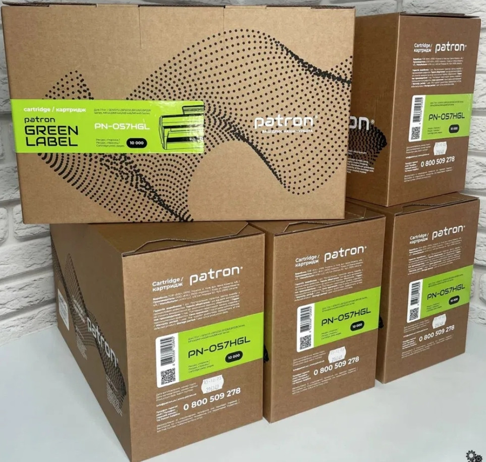 Картридж новый запечатанный : Canon 057H (увеличенный ) на 10000 страниц Киев - изображение 1