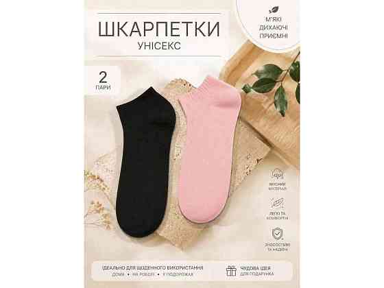 Носки черный/розовый SM5-10 р.35-39 2пар ТМ СHINA Киев