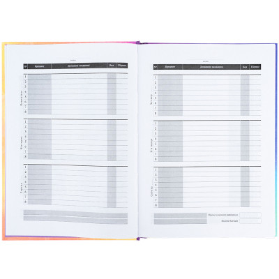 Дневник школьный Kite My Little Pony, твердая обложка (LP25-262-2) Винница - изображение 6