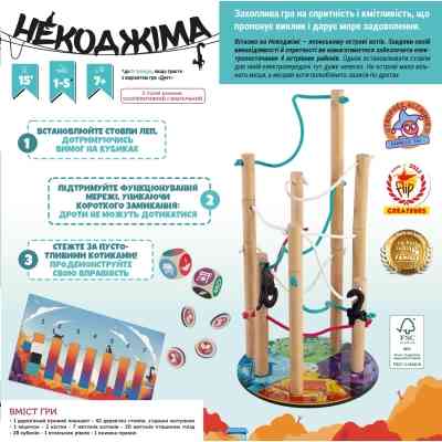 Настільна гра Geekach Games Некоджіма (Nekojima) (укр.) (GKCH209nj) Вінниця