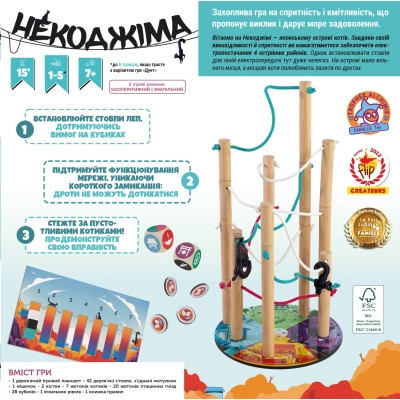 Настільна гра Geekach Games Некоджіма (Nekojima) (укр.) (GKCH209nj) Вінниця - фото 5