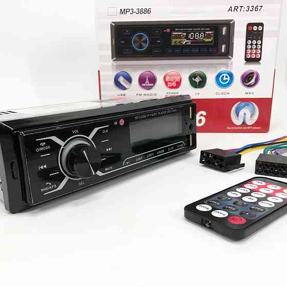 Автомагнітофон 1 din, Мультимедіа в машину, Магнітола 1din c підсвіткою, Незнімні автомагнітоли OY-98 Львів