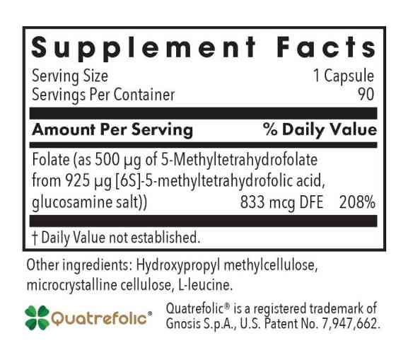 Фолієва кислота 5-MTHF Allergy Research Group QuatreActiv Folate 90 капс Київ