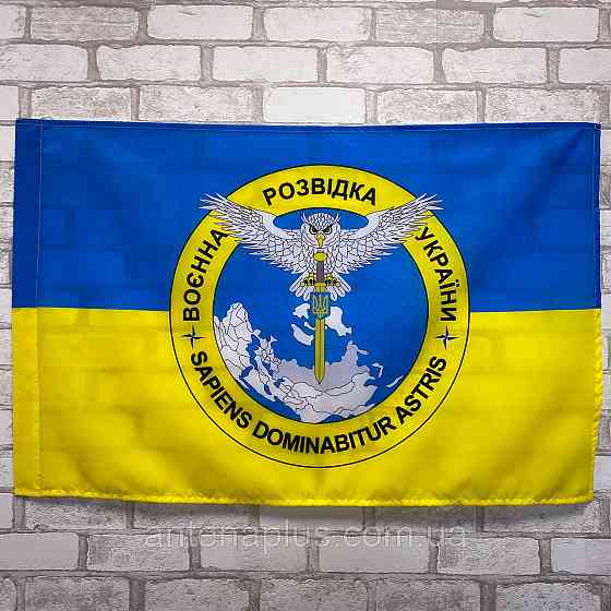 Флаг с эмблемой разведки 600х900 мм Киев