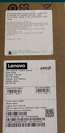 Ноутбук ігровий Lenovo Legion 5 Pro 16ARX8 Київ