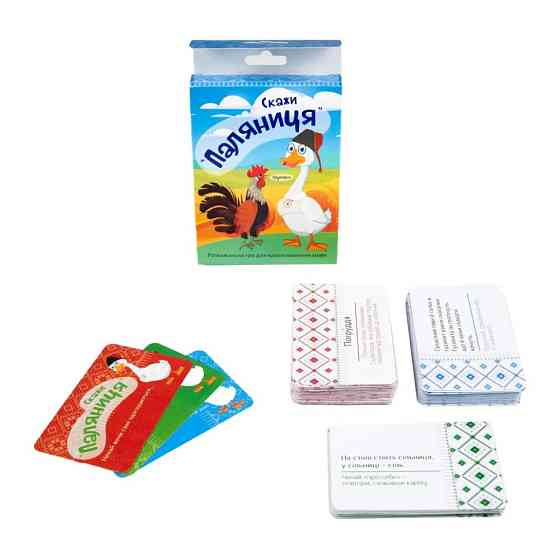 Карточная игра «Скажи паляница» Strateg 30236 укр Винница