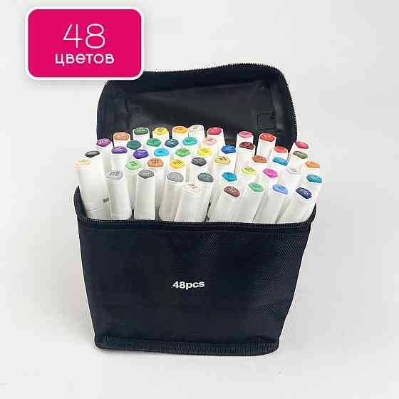 Набір професійних двосторонніх маркерів для скетчинга в чохлі Rich New 48 кольорів, Набір скетч маркерів Кам'янець-Подільський
