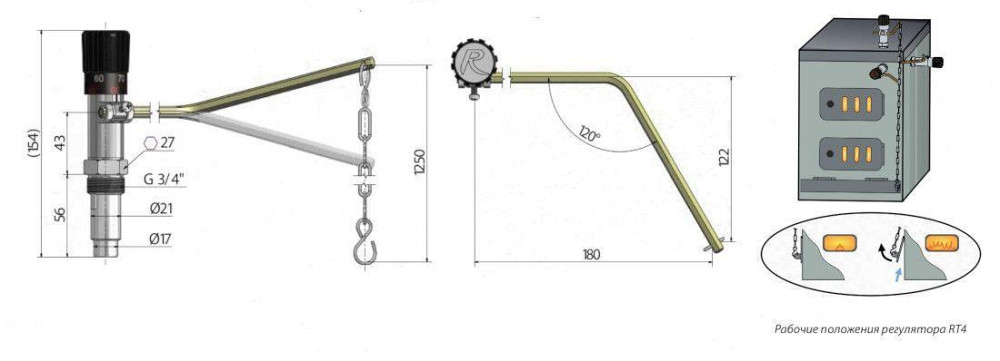 Механический регулятор тяги Regulus RT4P для твердотопливного котла Тернополь - изображение 8