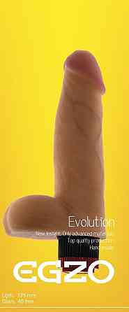 Вібратор EGZO Ciberskin V005 ( 17,5 см х 4 см ) Sex Aura Київ