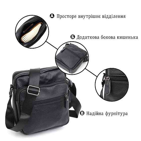Сумка чоловіча Vintage 20678 шкіряна Чорний Київ