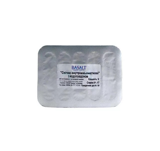Свічки внутрішньоматкові з йодоповідоном №5 Базальт Вінниця - фото 2