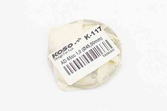 Кільця поршневі Suzuki AD65 44мм +1,00 Киев