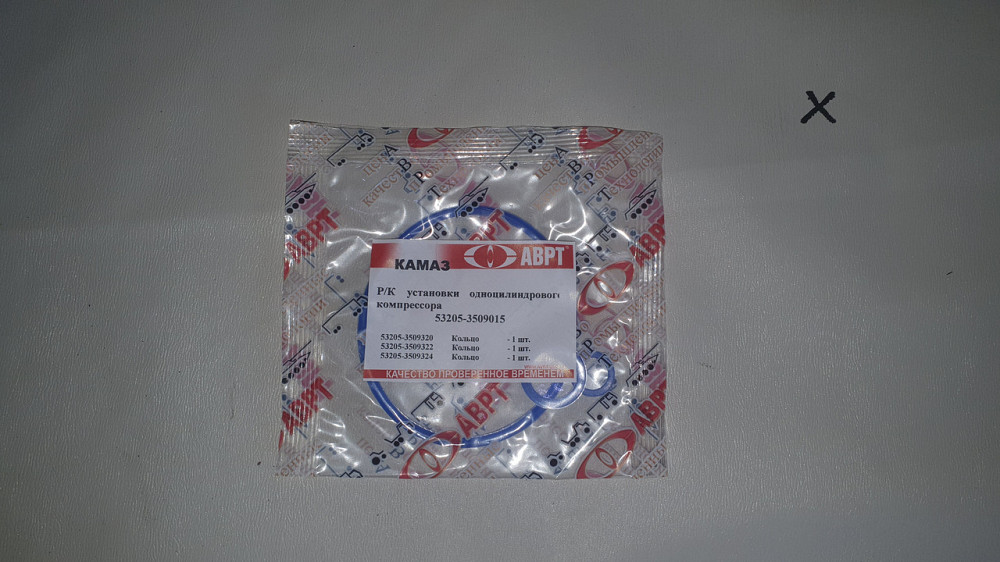 Ремкомплект одноцилиндрового компрессора КамАЗ. 53205-3509015. АВРТ. Харьков - изображение 1