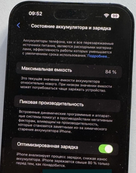 Айфон iPhone 14 Pro Max Deep Purple 128Gb Киев - изображение 6