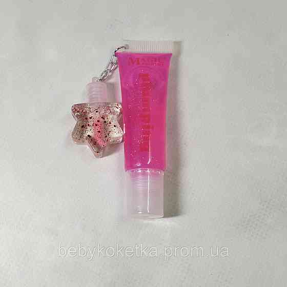 Дитячий блиск для губ зволожуючий Magic Your Life Lip Balm Рожевий Львів