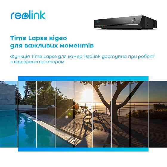 Відеореєстратор Reolink NVS16 (RLN16-410) Харьков
