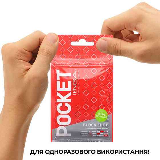 Мастурбатор TENGA Pocket Block Edge Sex Aura Київ