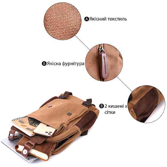 Удобный текстильный рюкзак с уплотненной спинкой и отделением для планшета Vintage 22167 Коричневый Киев
