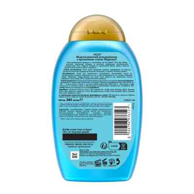 Кондиціонер для волосся OGX Argan oil of Morocco Відновлювальний 385 мл (0022796976123) Вінниця
