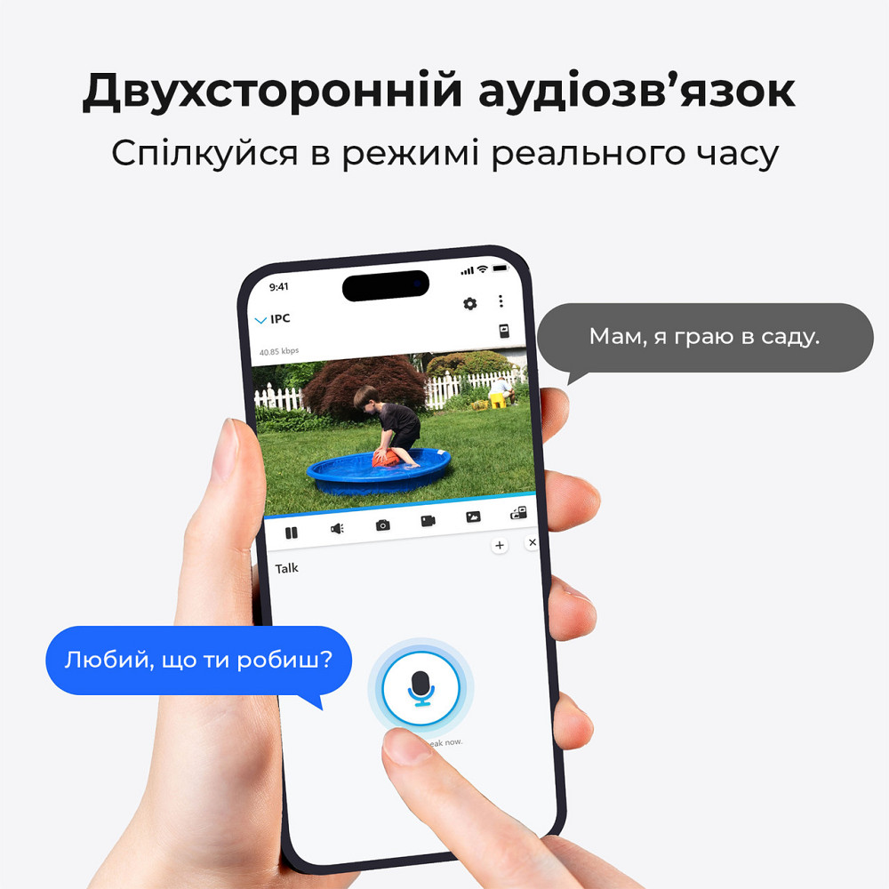 IP камера Reolink E Series E330 (E1 Pro) white Харків - фото 18