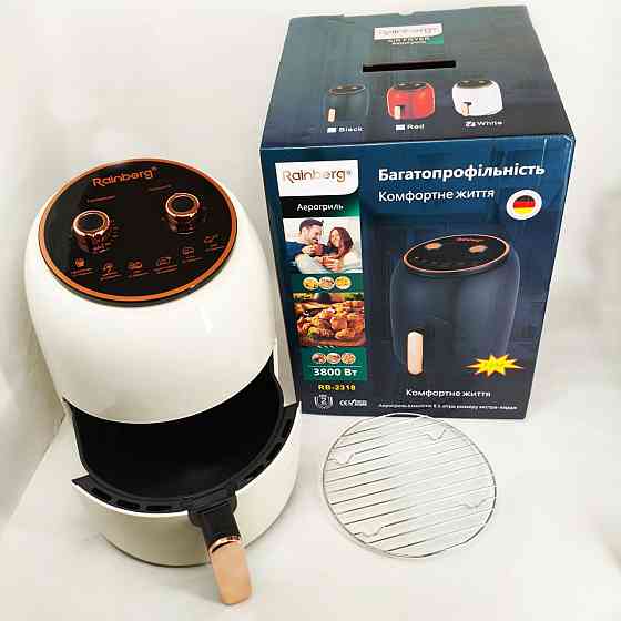 Електричний аерогриль для кухні Rainberg, Електрогриль фритюрниця, Фритюрниця гарячим повітрям JR-23 Львів