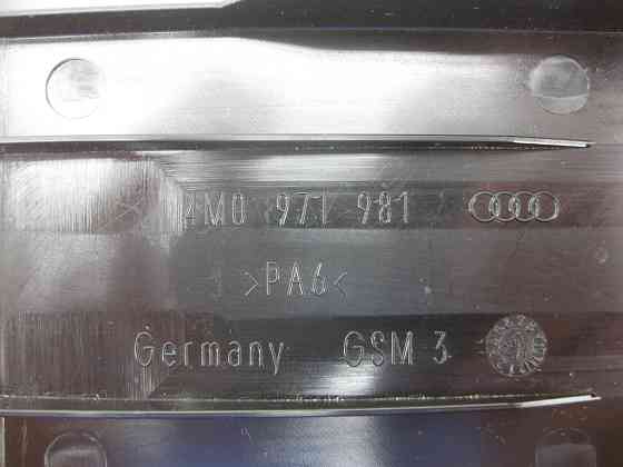 VAG  4M0971981 Кришка блоку запобіжників Одеса