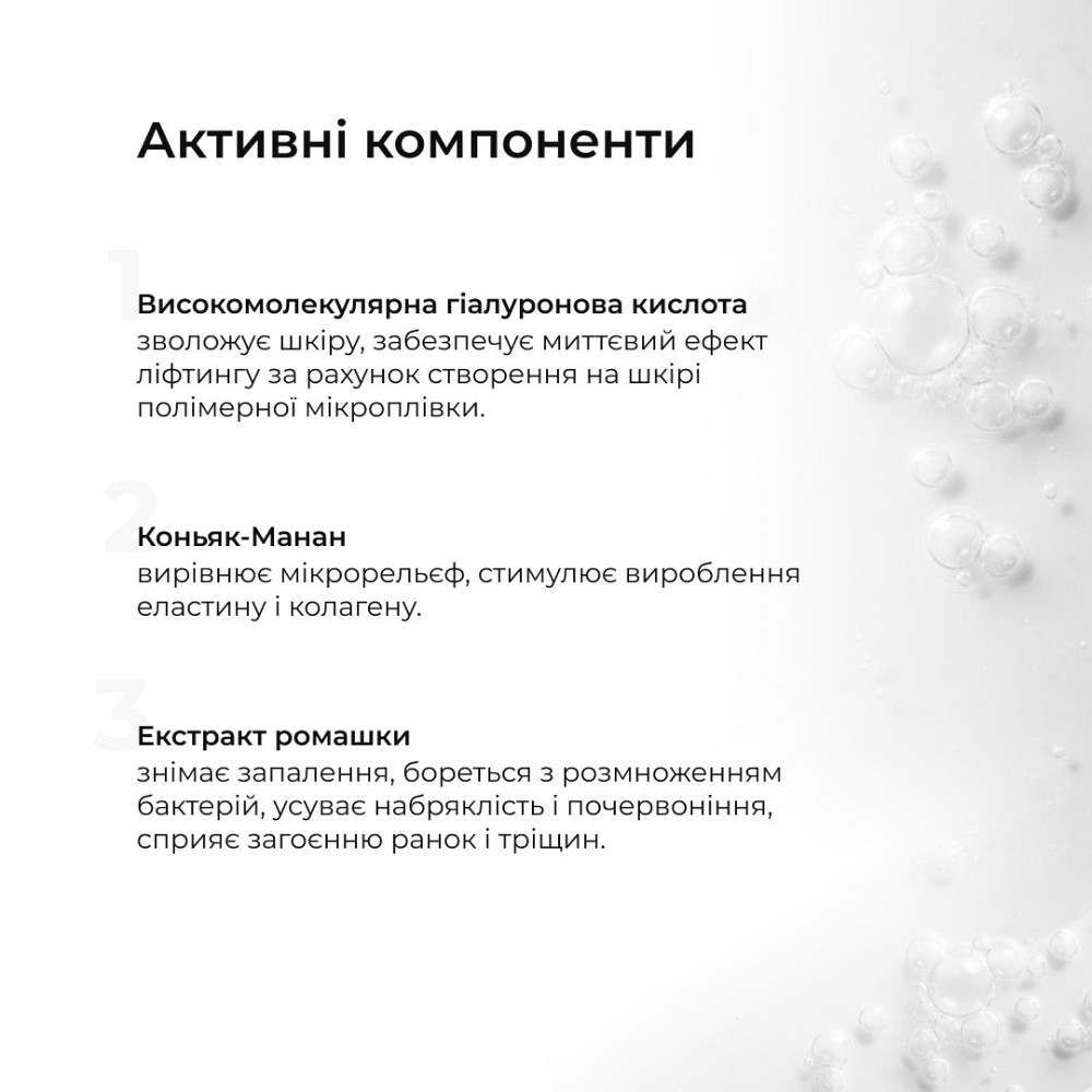 Гиалуроновая сыворотка Hillary Smart Hyaluronic, 30 мл Киев - изображение 16